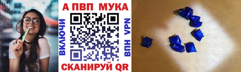 закладка  ОМГ ОМГ зеркало  Альфа ПВП Crystall  Михайлов 