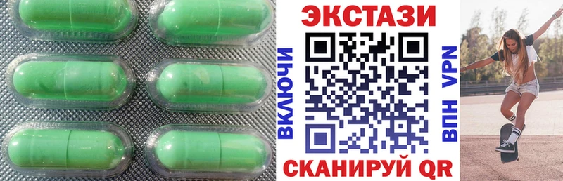 ЭКСТАЗИ XTC omg рабочий сайт Михайлов