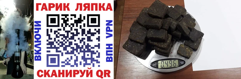 Гашиш Изолятор  закладка  Михайлов 