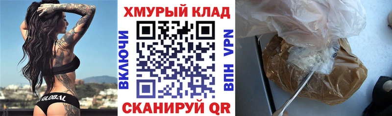 Героин хмурый  kraken ссылки  это формула  Михайлов 