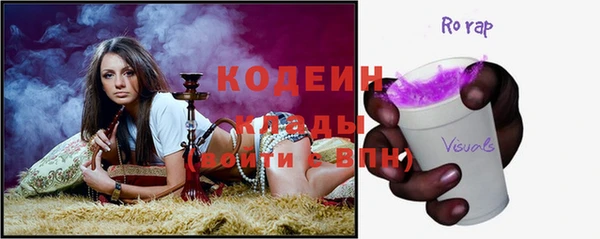 метамфетамин Белоозёрский