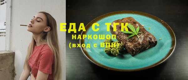 гашиш Беломорск