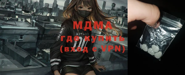 гашиш Беломорск