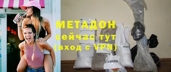 гашиш Беломорск