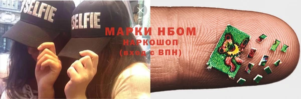 герыч Белокуриха