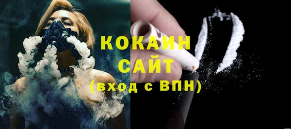 гашиш Беломорск