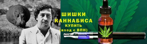 герыч Белокуриха
