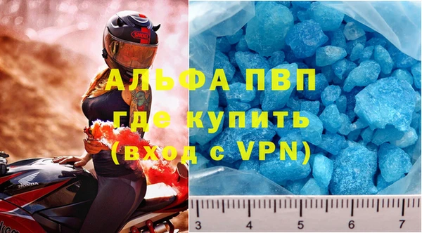 метамфетамин Белоозёрский