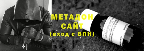 метамфетамин Белоозёрский