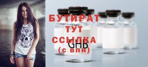 прущие крисы Сосновка