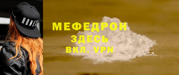 метамфетамин Белоозёрский
