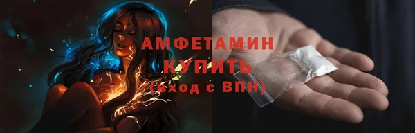 метамфетамин Белоозёрский