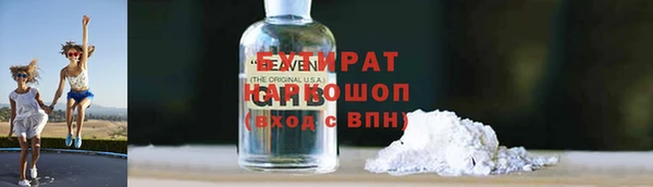 метамфетамин Белоозёрский