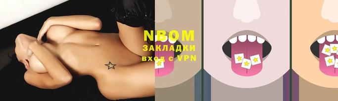 герыч Белокуриха