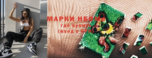 герыч Белокуриха