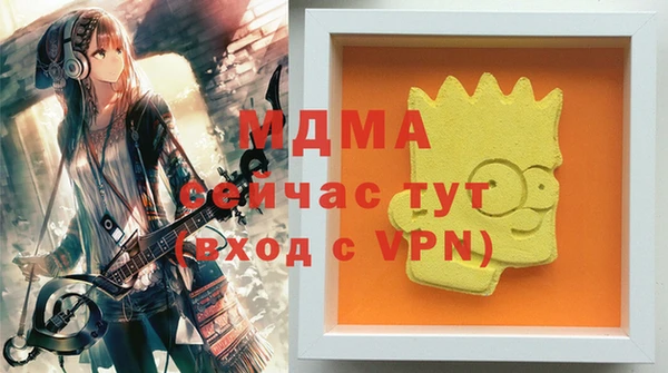 метамфетамин Белоозёрский