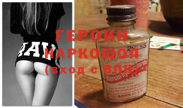 мефедрон мука Сосновоборск