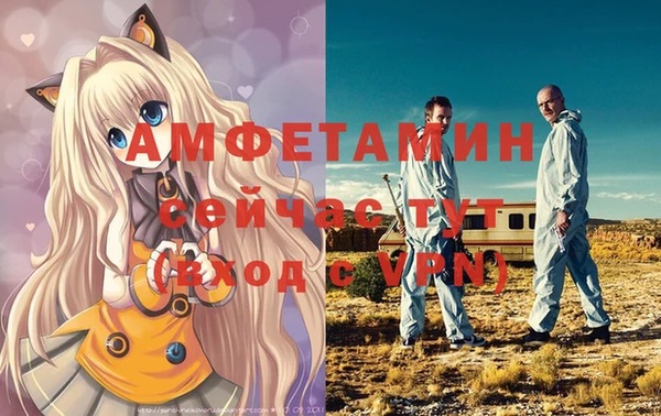 герыч Белокуриха