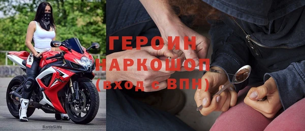 герыч Белокуриха