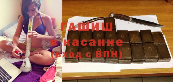 метамфетамин Белоозёрский