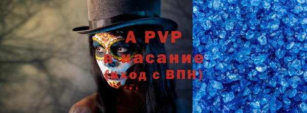 метамфетамин Белоозёрский