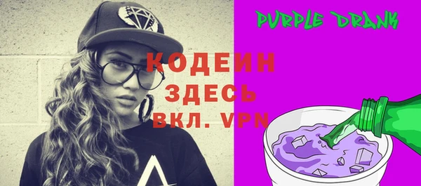 метамфетамин Белоозёрский