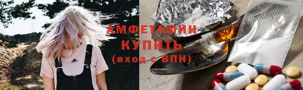 МДМА Сосновый Бор
