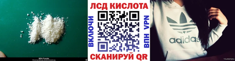 Лсд 25 экстази ecstasy  наркота  Михайлов 