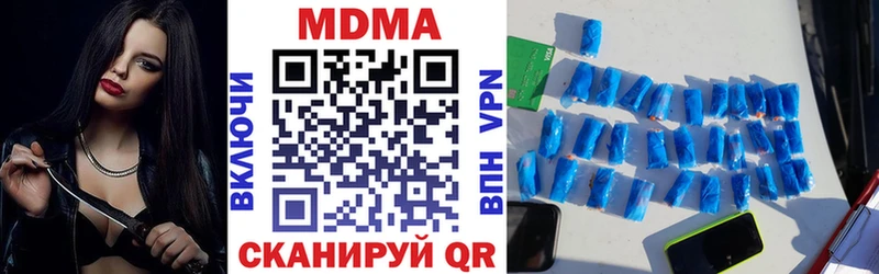 МДМА crystal  Михайлов 