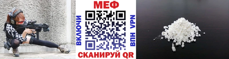 МЕФ mephedrone  магазин продажи наркотиков  Михайлов 
