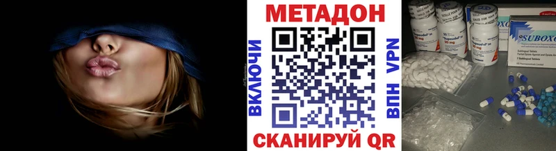 ОМГ ОМГ сайт  Михайлов  МЕТАДОН methadone 