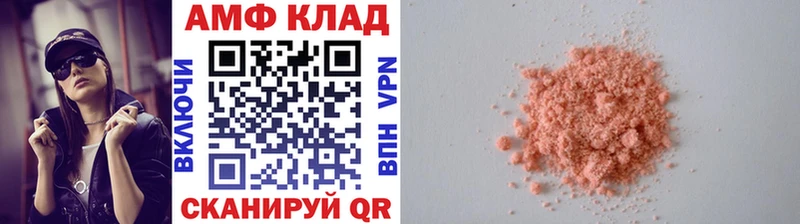 МЕТАМФЕТАМИН пудра  Михайлов 